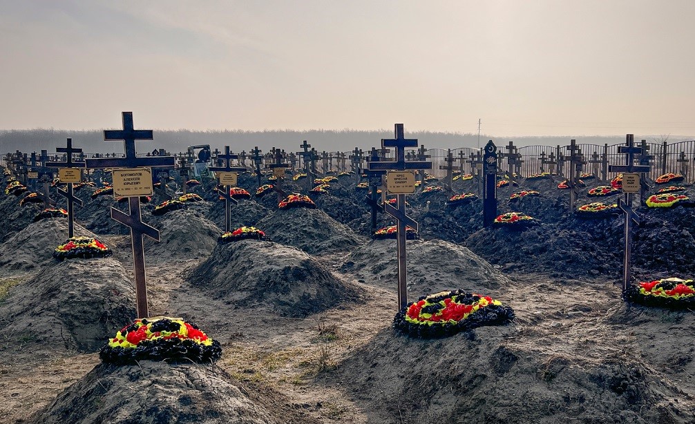 Захоронения российских военнослужащих