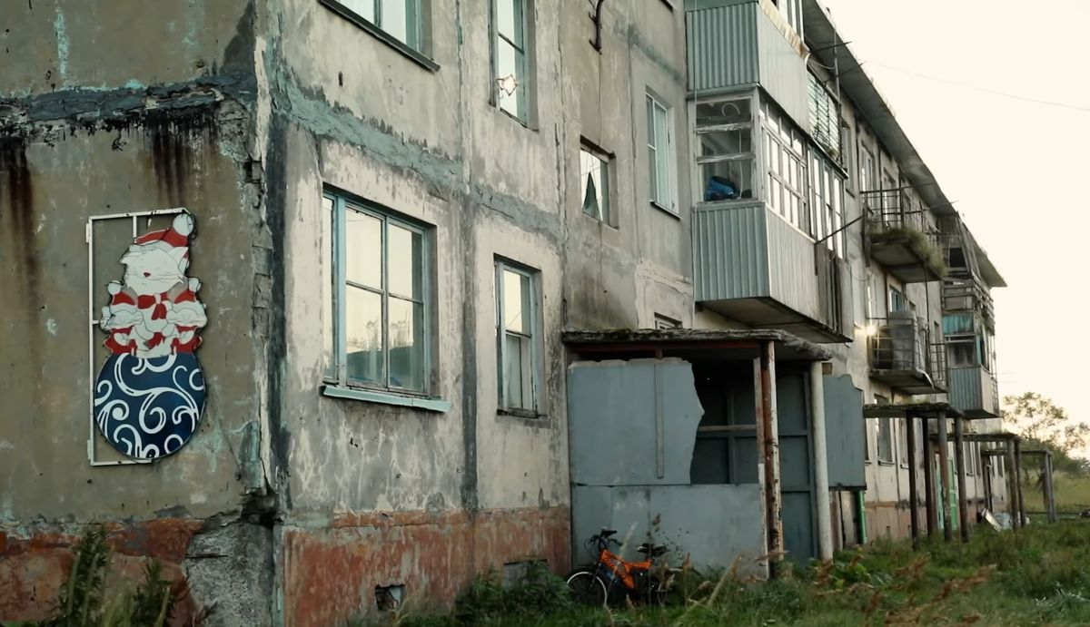 Посёлок Горный на острове Итуруп